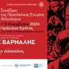 πεφ