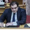 pierrakakis new