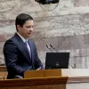 siasos vouli