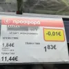 supermarket