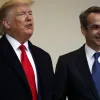 tramp mitsotakis