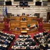 vouli
