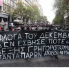πορεια