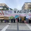 σχολ
