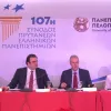 συνοδος