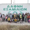 ταινία μαθητές