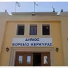 βορε