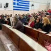 ημεριδα