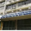 ΙΝΕΔΙΒΙΜ