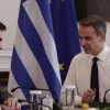 mitsotakis-pierrakakis