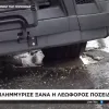 καπακι