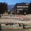 συγκέντρωση ΟΛΜΕ