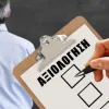 αξιολόγηση-εκπαιδευτικών