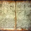 texnologia