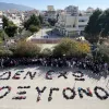 6ο lykeio neas smyrnis
