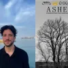 Μαθιουδάκης - Ashes