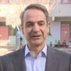 mitsotakis