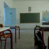 ΔΑΚΕ Κέρκυρας