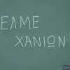 ελμ