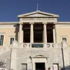 εμπ