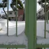 σχολ