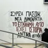 παμακ