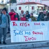 σαμος