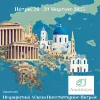 συνδριο