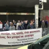 ΠΕΣΕΚ
