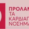 ekpa
