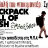 ντοκ