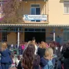 peiramatiko_sxoleio_kerkiras