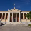 πανεπιστημιο
