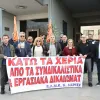 ελμε λαρισας