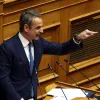 Κυριάκος Μητσοτάκης