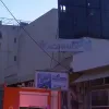 cinema