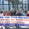 ελμε