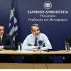 Κυριάκος Μητσοτάκης