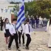 παρέλαση