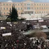 Tέμπη