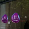 voucher dypa