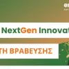 innovators