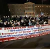 συνταξιουχοι