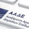 ααδε