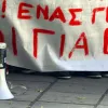 απερ