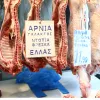 αρνί