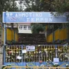 Σέρρες