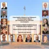 ΕΚΠΑ