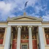 ΕΚΠΑ