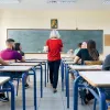 εκαπισ